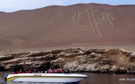 Peru - Boliwia BRAMA GALAKTYKI